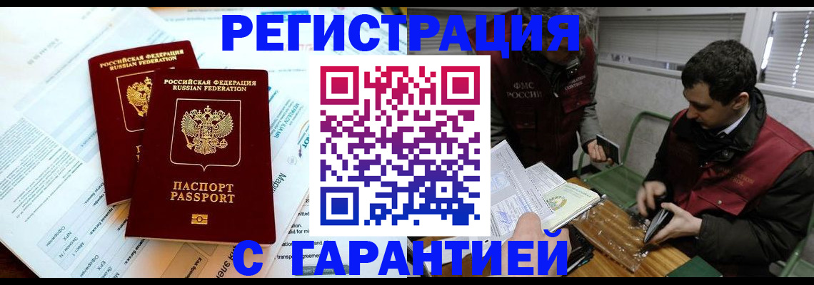 форма 3 в Лобне